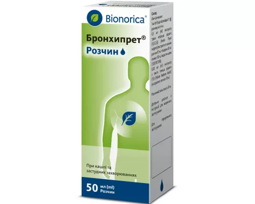 Бронхипрет®, раствор, флакон 50 мл | интернет-аптека Farmaco.ua
