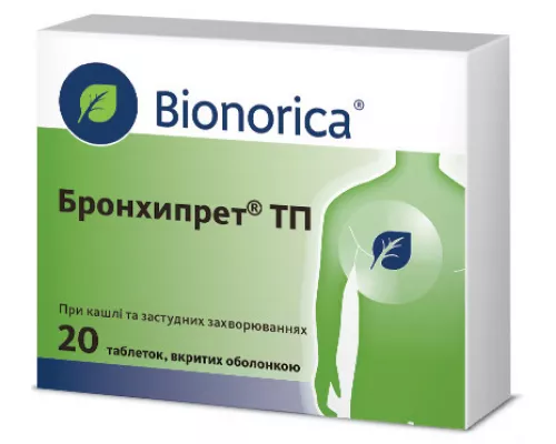 Бронхипрет® ТП, таблетки вкриті оболонкою, №20 | интернет-аптека Farmaco.ua