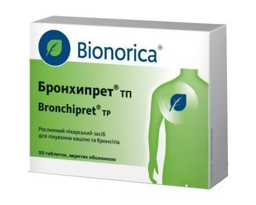 Бронхипрет® ТП, таблетки покрытые оболочкой, №50 | интернет-аптека Farmaco.ua