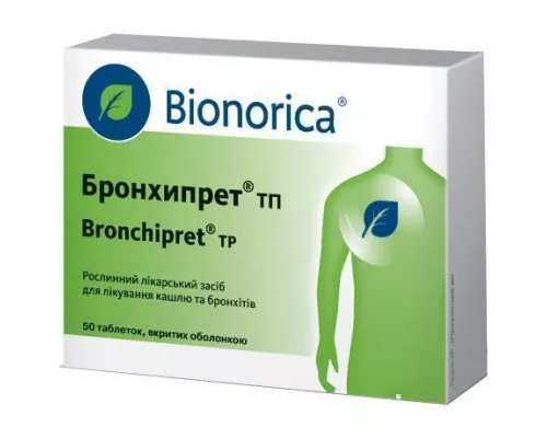 Бронхипрет® ТП, таблетки вкриті оболонкою, №50 | интернет-аптека Farmaco.ua