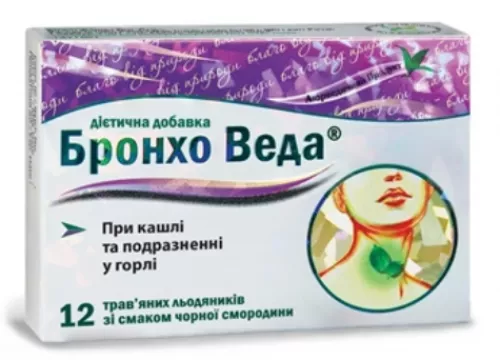 Бронхо Веда, леденцы травяные, со вкусом чёрной смородины, №12 | интернет-аптека Farmaco.ua