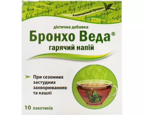 Бронхо Веда, напій трав'яний гарячий, пакет 2 г, №10 | интернет-аптека Farmaco.ua