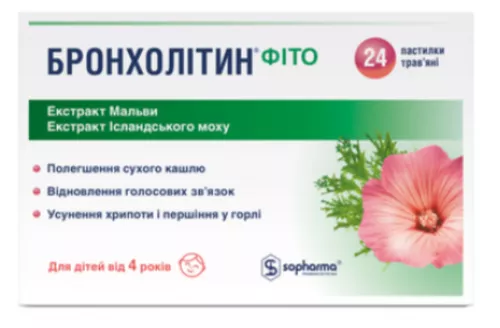Бронхолитин Фито, пастилки травяные, №24 | интернет-аптека Farmaco.ua