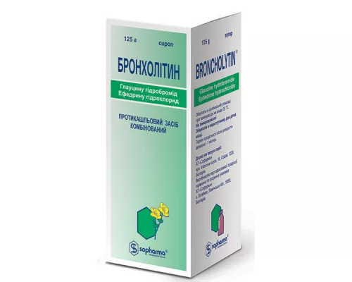 Бронхолітин, сироп 125 г, №1 | интернет-аптека Farmaco.ua