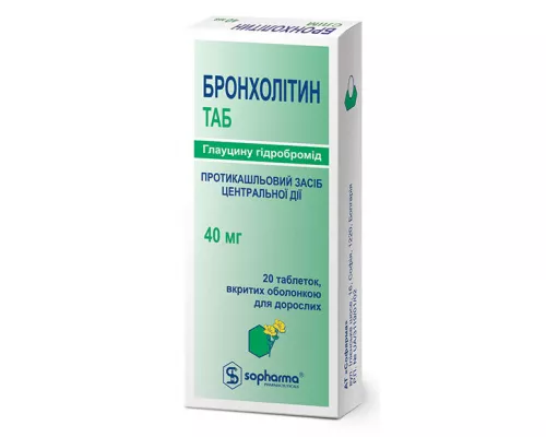 Бронхолітин Таб, таблетки вкриті оболонкою, 40 мг, №20 | интернет-аптека Farmaco.ua