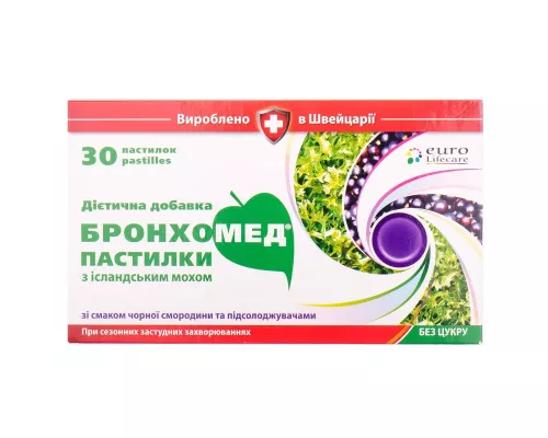 Бронхомед, пастилки, со вкусом чёрной смородины и исландским мхом, №30 | интернет-аптека Farmaco.ua