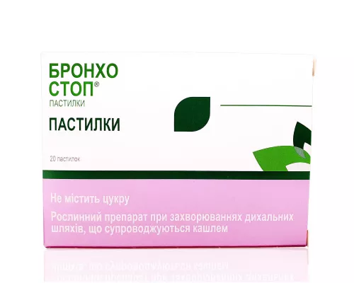 Бронхостоп®, пастилки, №20 | интернет-аптека Farmaco.ua