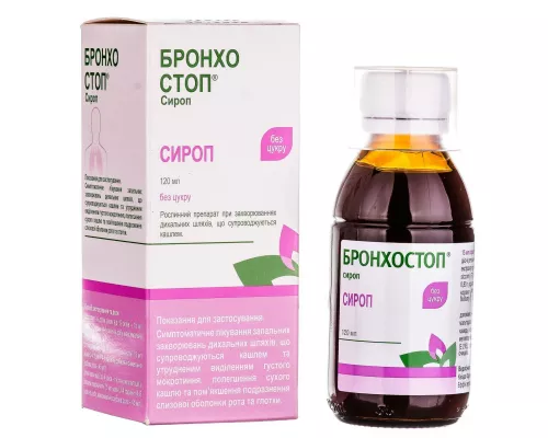 Бронхостоп®, сироп, 120 мл | интернет-аптека Farmaco.ua