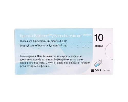 Бронхо-Ваксом Діти, капсули 3.5 мг, №10 | интернет-аптека Farmaco.ua