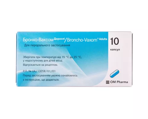 Бронхо-Ваксом Дорослі, капсули 7 мг, №10 | интернет-аптека Farmaco.ua