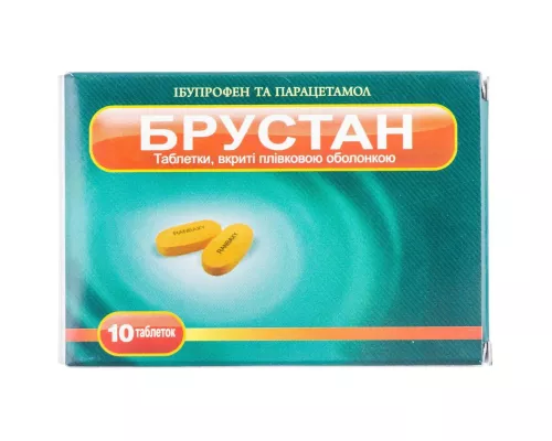Брустан, таблетки, №10 | интернет-аптека Farmaco.ua