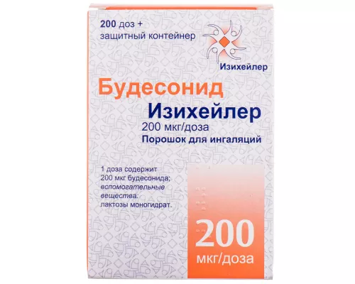 Будесонід Ізіхейлер, порошок для інгаляцій, 200 мкг/доза, 200 доз | интернет-аптека Farmaco.ua