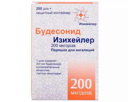 Будесонид Изихейлер, порошок для ингаляций, 200 мкг/доза, 200 доз | интернет-аптека Farmaco.ua