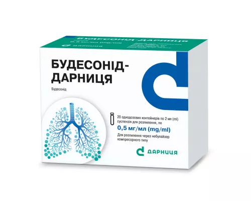 Будесонид-Дарница, суспензия для распыления, контейнер 2 мл, 0.5 мг/мл, №20 | Farmaco.ua Будесонид-Дарница, суспензия для распыления, контейнер 2 мл, 0.5 мг/мл, №20 | интернет-аптека Farmaco.ua