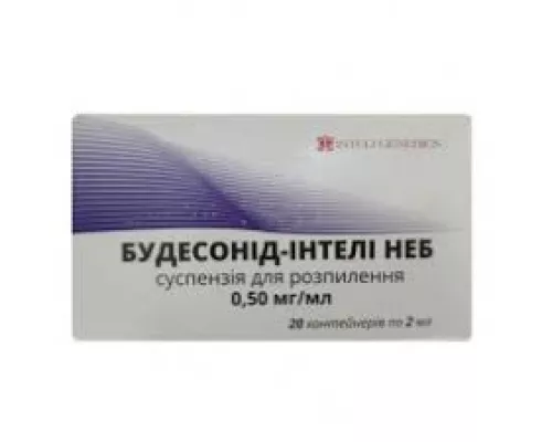 Будесонід-інтелі Неб, суспензія для розпилення, небули 2 мл, 0.5 мг/мл, №20 | интернет-аптека Farmaco.ua