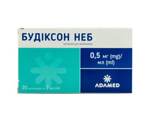 Будиксон Неб, суспензия для распыления, контейнер 2 мл, 0.5 мг/мл, №20 (5х4) | интернет-аптека Farmaco.ua