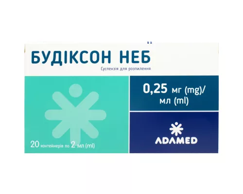 Будіксон Неб, суспензія для розпилення, контейнер 2 мл, 0.25 мг/мл, №20 (5х4) | интернет-аптека Farmaco.ua