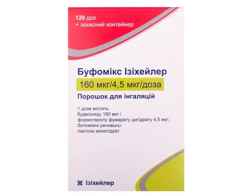Буфомикс Изихейлер, порошок для ингаляций, дозированный, 120 доз | интернет-аптека Farmaco.ua