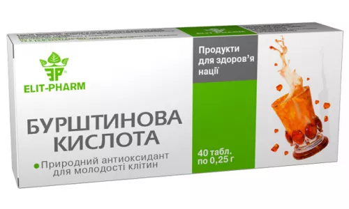Янтарная кислота, таблетки, 0.25 г, №40 | интернет-аптека Farmaco.ua