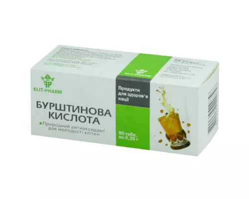 Янтарная кислота, таблетки, 0.25 г, №80 | интернет-аптека Farmaco.ua