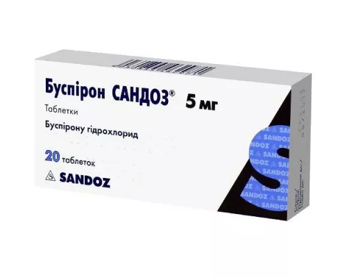 Буспірон®, таблетки, 5 мг, №20 | интернет-аптека Farmaco.ua
