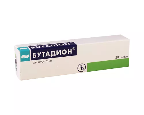 Бутадіон, мазь, 20 г | интернет-аптека Farmaco.ua