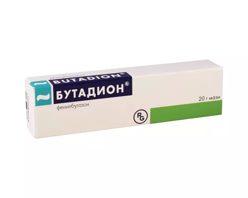 Бутадион, мазь, 20 г | интернет-аптека Farmaco.ua