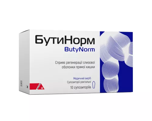 БутиНорм, супозиторії ректальні, 2 г, №10 | интернет-аптека Farmaco.ua