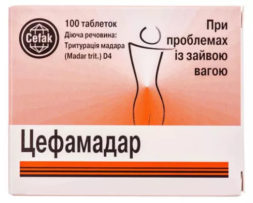 Цефамадар, таблетки, №100 | интернет-аптека Farmaco.ua