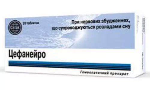Цефанейро, таблетки, №20 | интернет-аптека Farmaco.ua