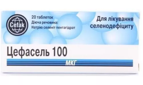 Цефасель, таблетки вкриті оболонкою, 100 мкг, №20 | интернет-аптека Farmaco.ua
