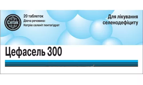 Цефасель, таблетки вкриті оболонкою, 300 мкг, №20 | интернет-аптека Farmaco.ua