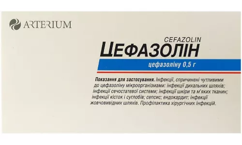 Цефазолин, внутривенно и внутримышечно, 0.5 г, №10 | интернет-аптека Farmaco.ua