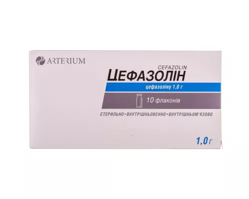 Цефазолін, внутрішньовенно та внутрішньом'язово, 1 г, №10 | интернет-аптека Farmaco.ua