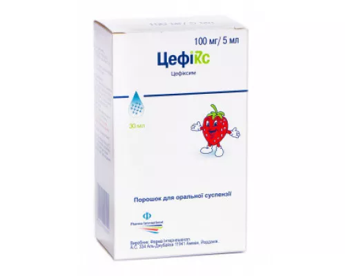 Цефікс, порошок для приготування оральної суспензії, флакон 30 мл, 100 мг/5 мл | интернет-аптека Farmaco.ua
