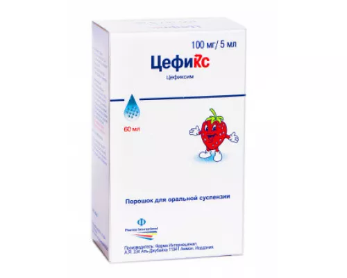 Цефікс, порошок для приготування оральної суспензії, флакон 60 мл, 100 мг/5 мл | интернет-аптека Farmaco.ua