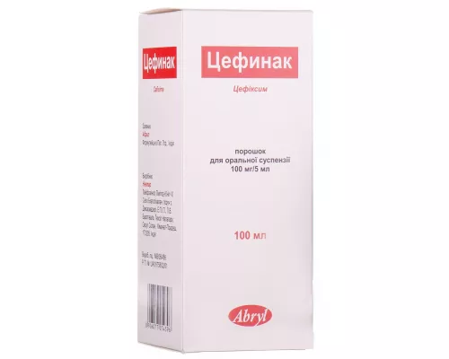 Цефінак, порошок для оральної суспензії, 100 мл, 100 мг/5 мл | интернет-аптека Farmaco.ua