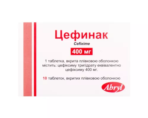 Цефинак, таблетки покрытые оболочкой, 400 мг, №10 | интернет-аптека Farmaco.ua