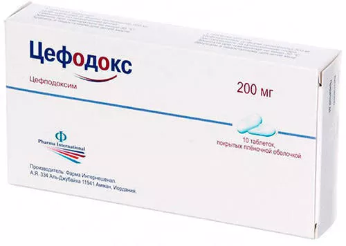 Цефодокс, таблетки покрытые плёночной оболочкой, 200 мг, №10 | интернет-аптека Farmaco.ua