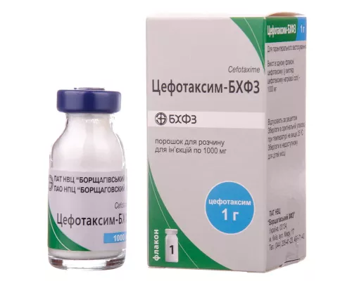 Цефотаксим, порошок для раствора для инъекций, внутривенно и внутримышечно, 1 г | интернет-аптека Farmaco.ua