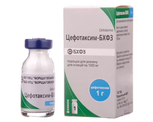 Цефотаксим, порошок для розчину для ін'єкцій, внутрішньовенно та внутрішньом'язово, 1 г | интернет-аптека Farmaco.ua