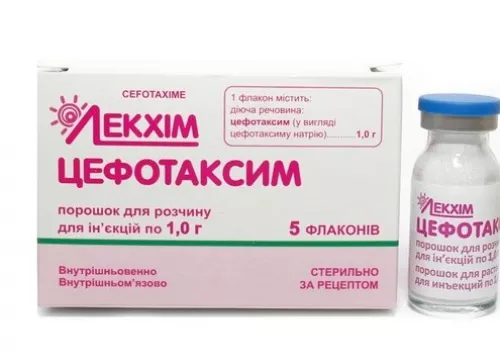 Цефотаксим, порошок, флакон 1 г, №5 | интернет-аптека Farmaco.ua