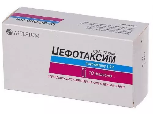 Цефотаксим, внутривенно и внутримышечно, 1 г, №10 | интернет-аптека Farmaco.ua