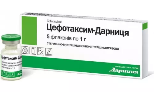 Цефотаксим-Дарниця, внутрішньовенно та внутрішньом'язово, флакон 1 г, №5 | интернет-аптека Farmaco.ua