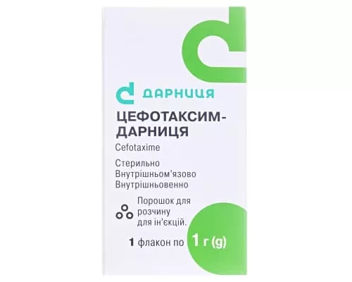 Цефотаксим-Дарница, порошок для раствора для инъекций, внутривенно и внутримышечно, 1 г | интернет-аптека Farmaco.ua