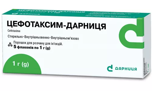 Цефотаксим-Дарница, внутривенно и внутримышечно, флакон 1 г, №5 | интернет-аптека Farmaco.ua