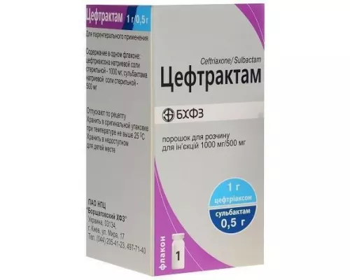 Цефтрактам, порошок для раствора для инъекций, флакон, 1000 мг/500 мг, №1 | интернет-аптека Farmaco.ua