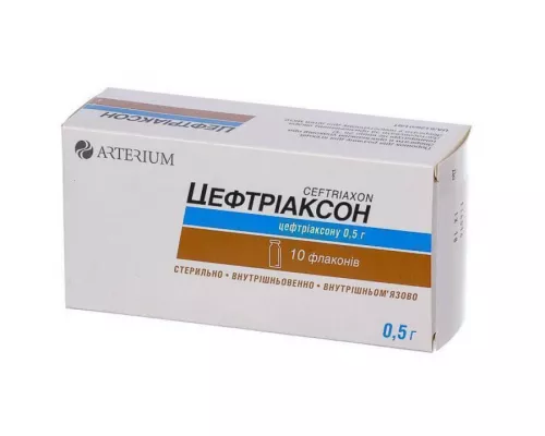 Цефтриаксон, порошок для приготовления раствора для инъекций, внутривенно и внутримышечно, 0.5 г, №10 | интернет-аптека Farmaco.ua