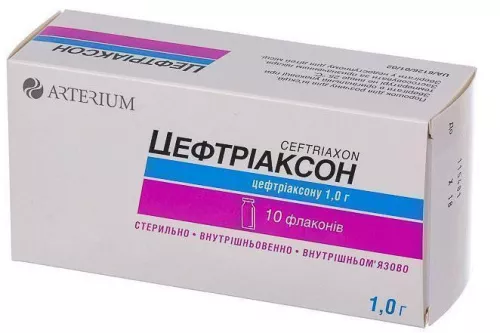 Цефтріаксон, порошок для приготування розчину для ін'єкцій, внутрішньовенно та внутрішньом'язово, 1 г, №10 | интернет-аптека Farmaco.ua