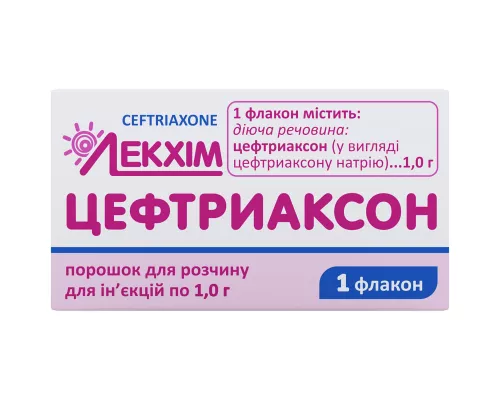 Цефтриаксон, порошок для раствора для инъекций, 1 г, №1 | интернет-аптека Farmaco.ua